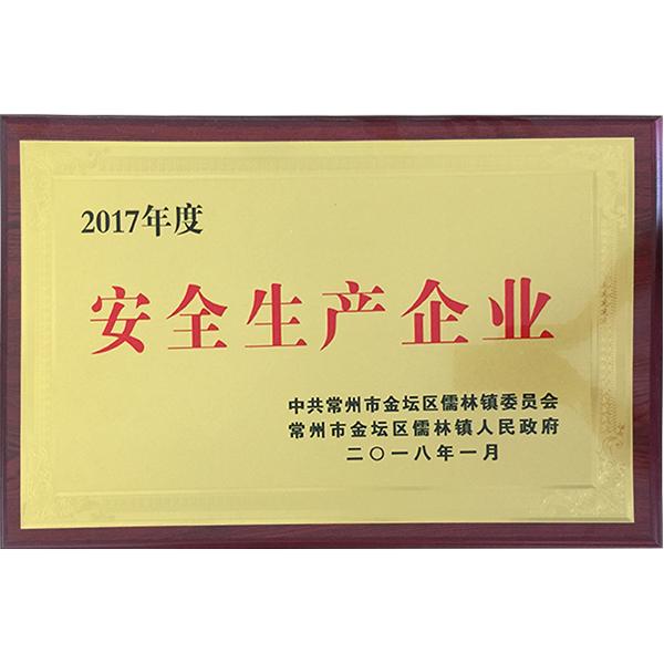 榮譽證書